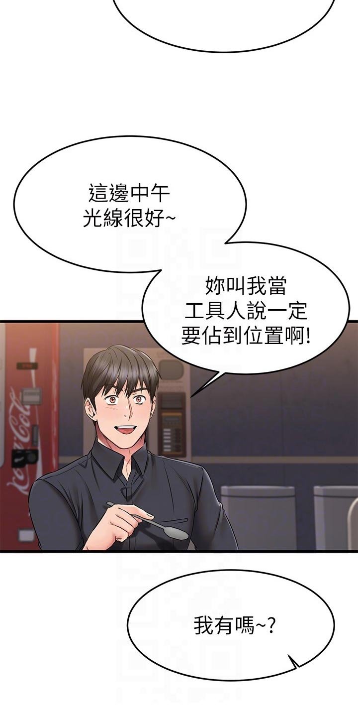 第65章：刻印