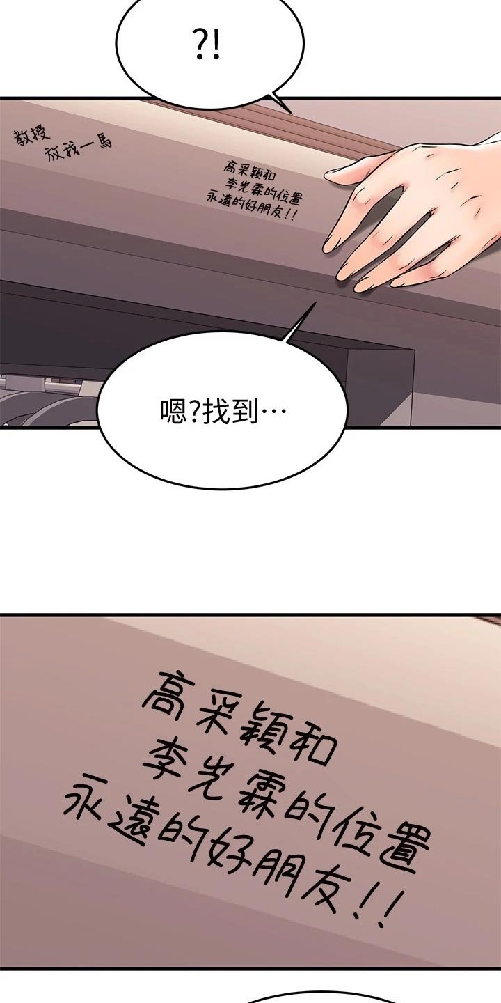 第65章：刻印