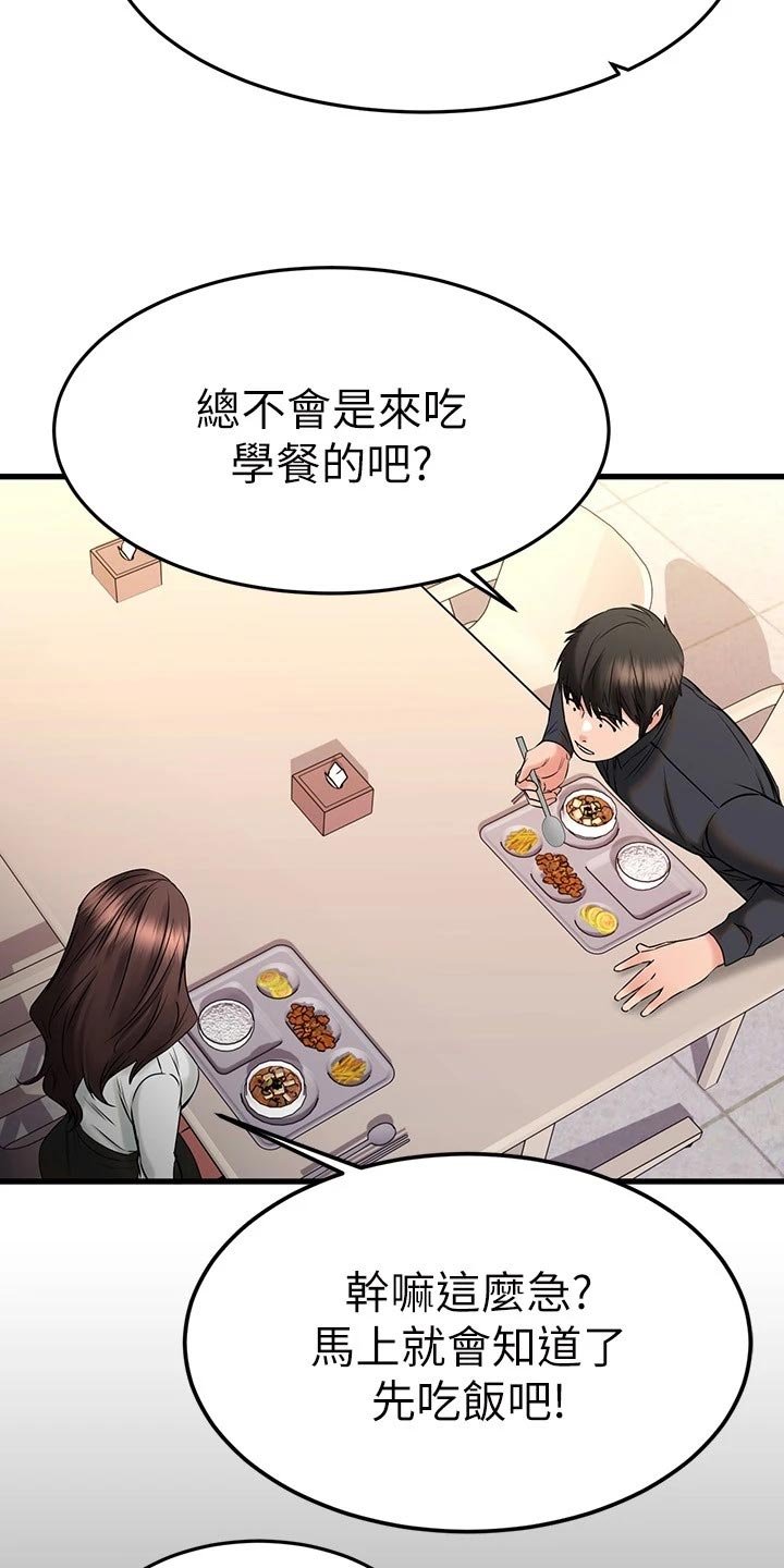 第65章：刻印