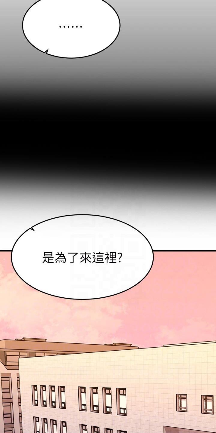 第65章：刻印