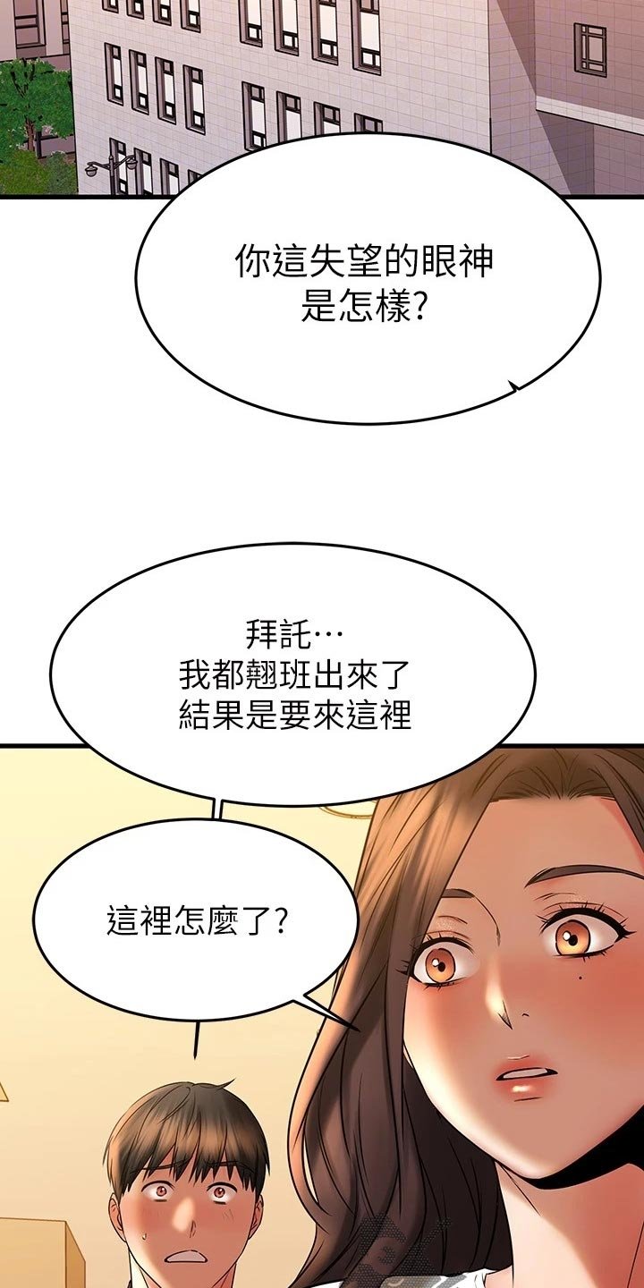 第65章：刻印