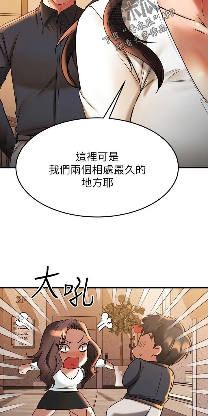第65章：刻印