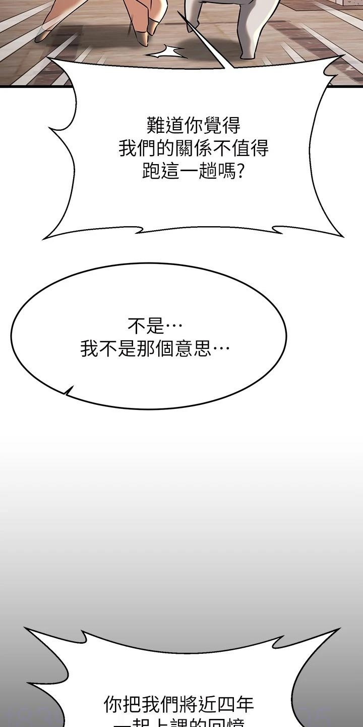 第65章：刻印
