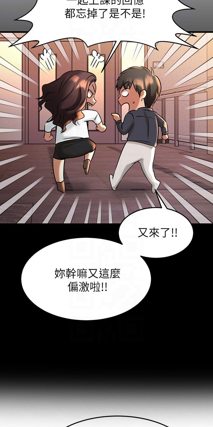 第65章：刻印
