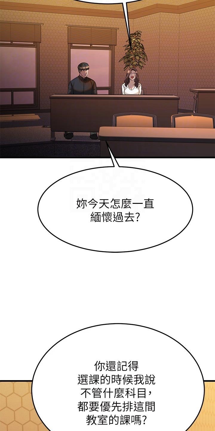 第65章：刻印