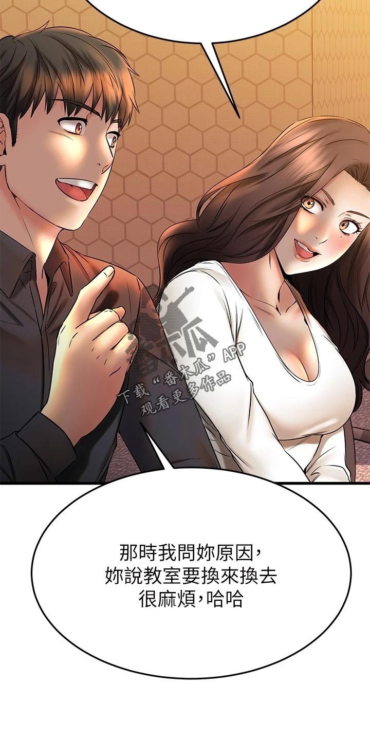 第65章：刻印