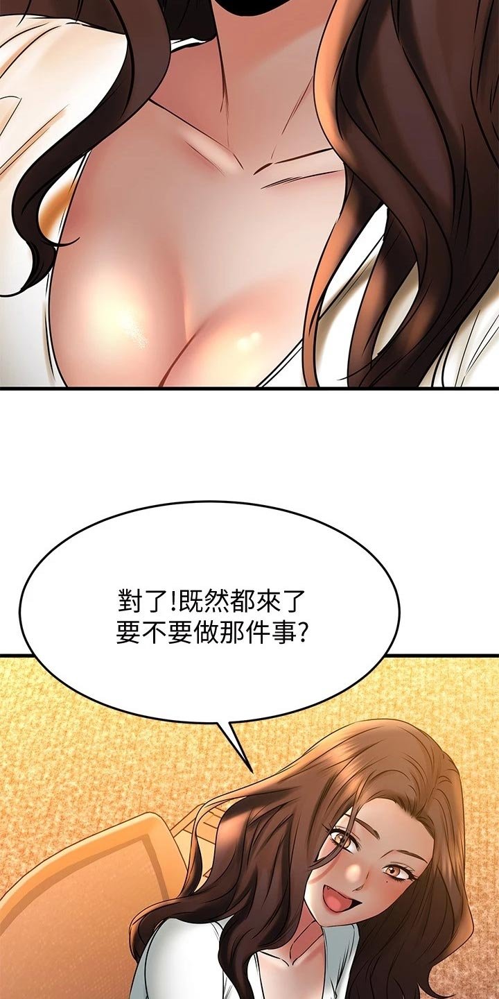 第65章：刻印