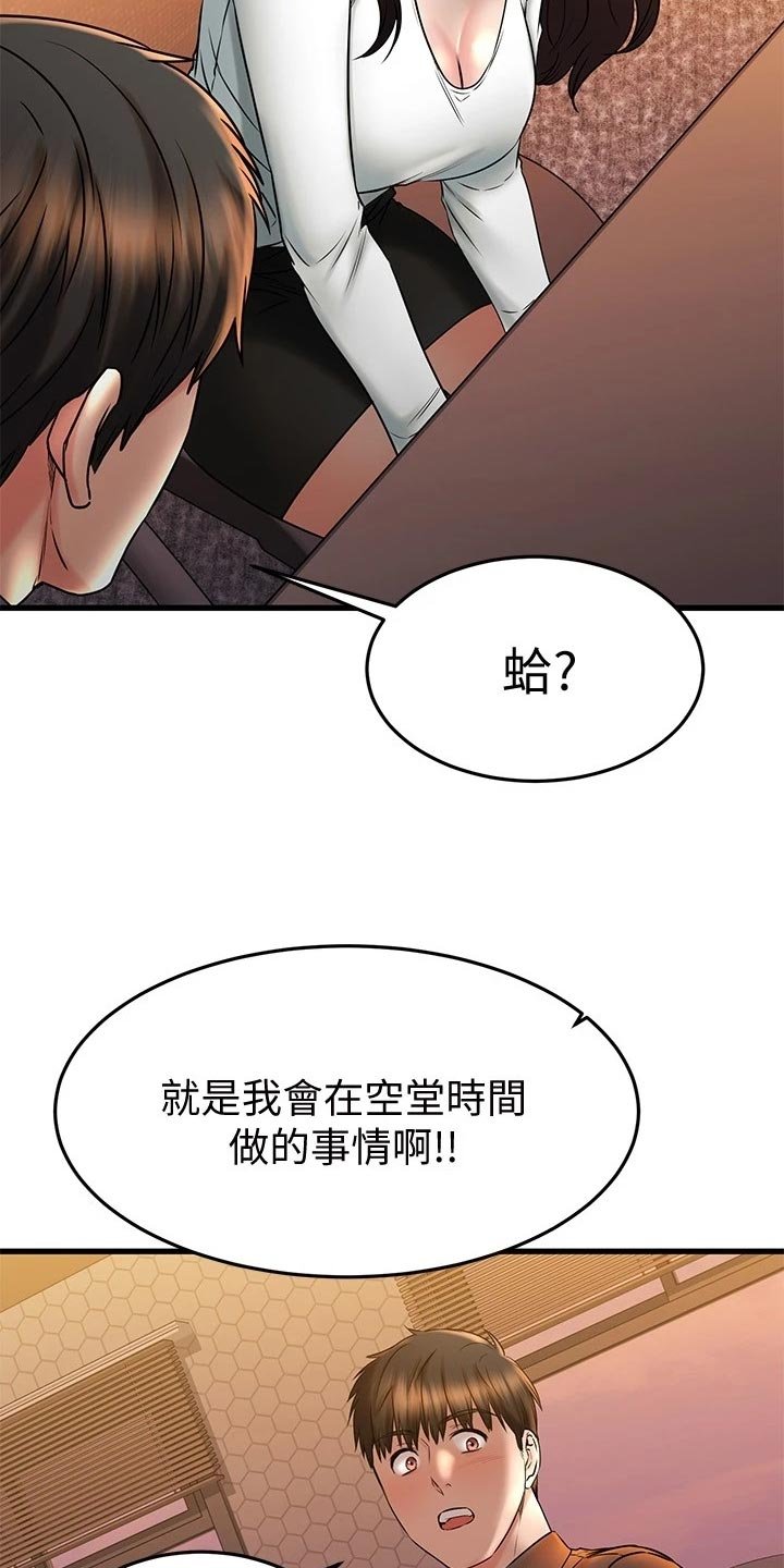 第65章：刻印