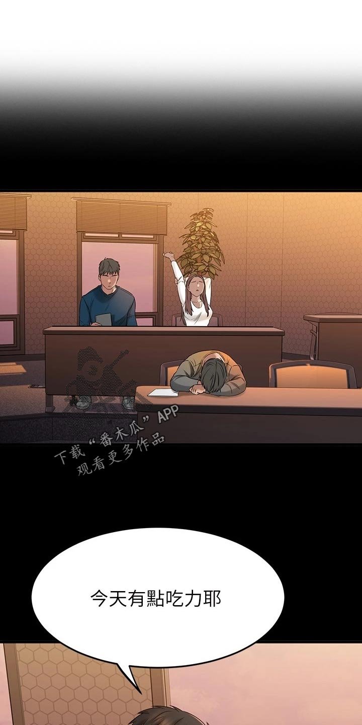 第66章：自己的心