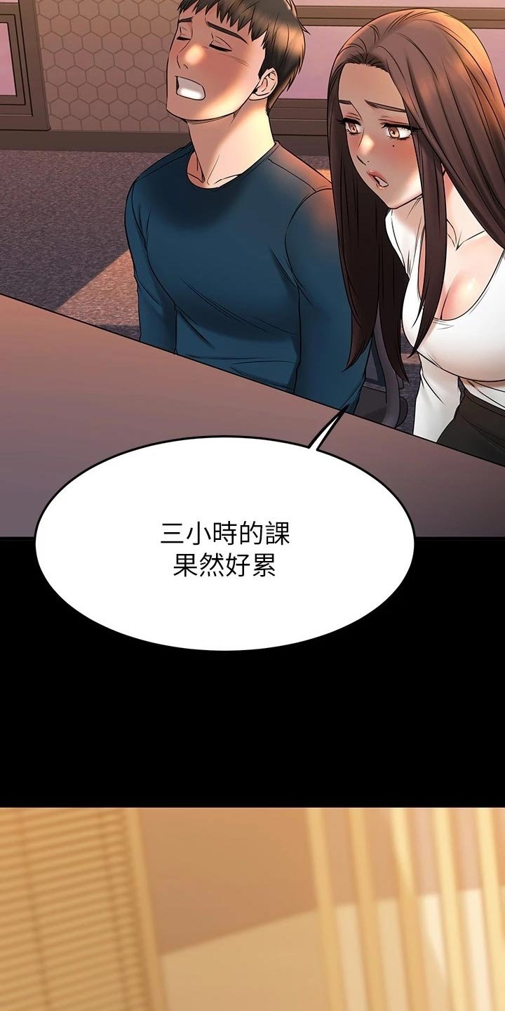 第66章：自己的心