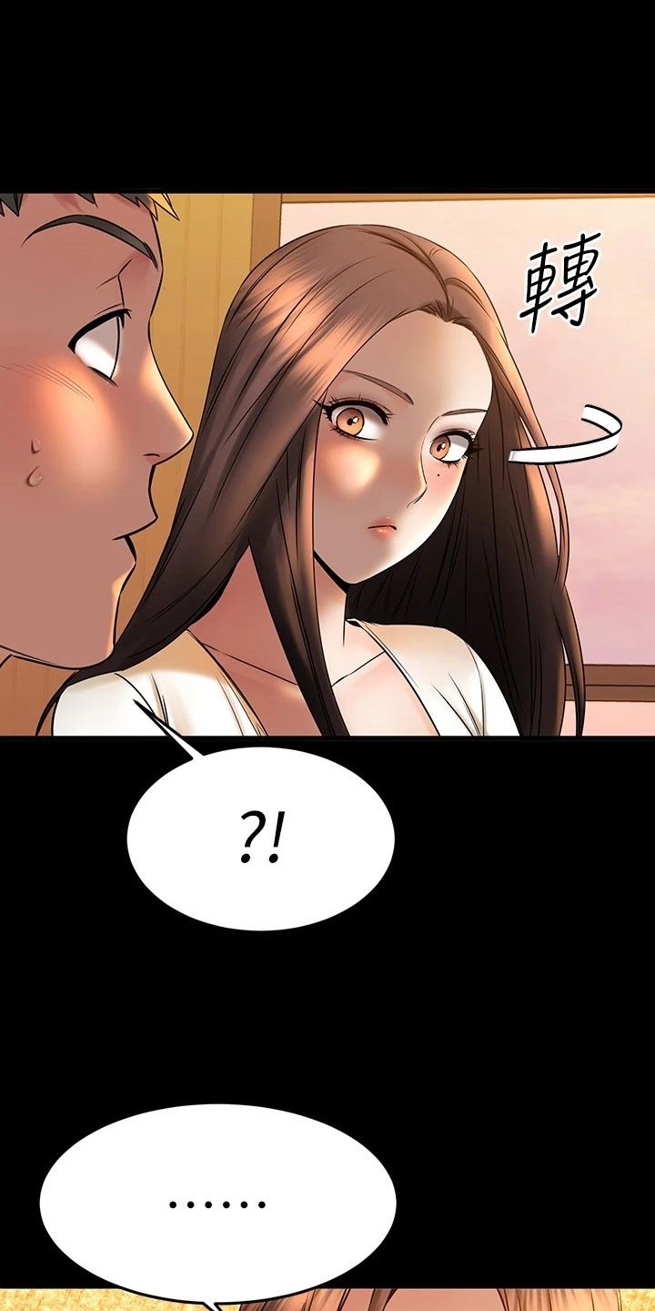 第66章：自己的心