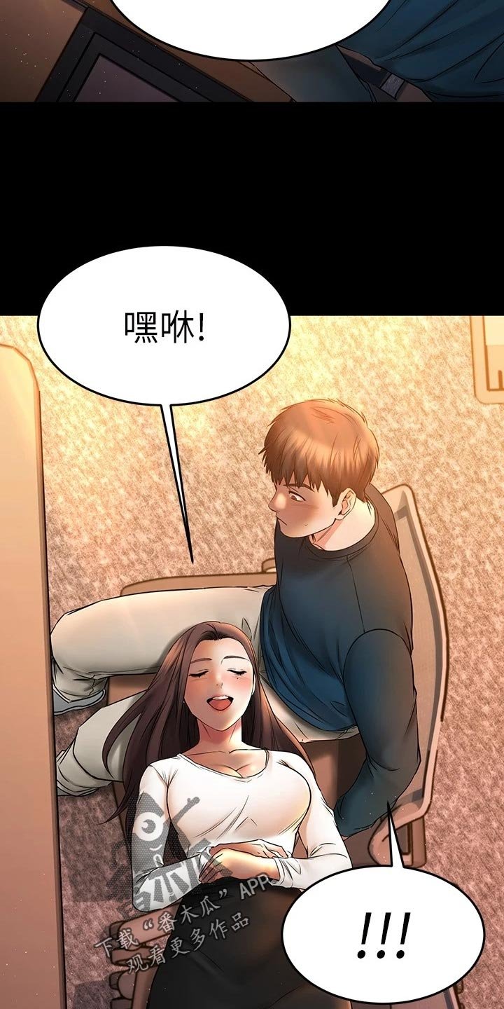 第66章：自己的心