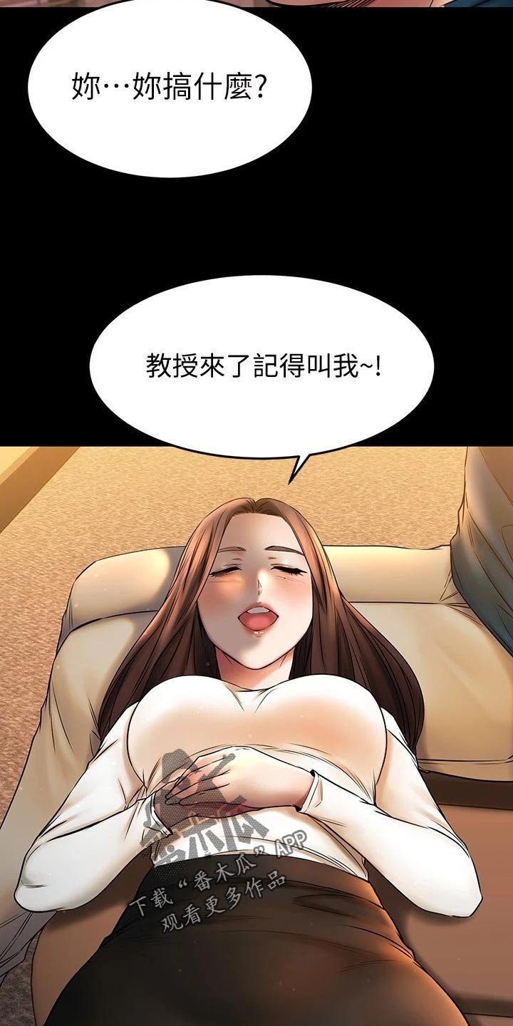 第66章：自己的心