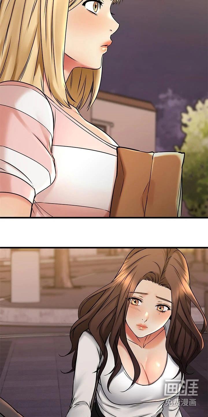 第67章：碰巧