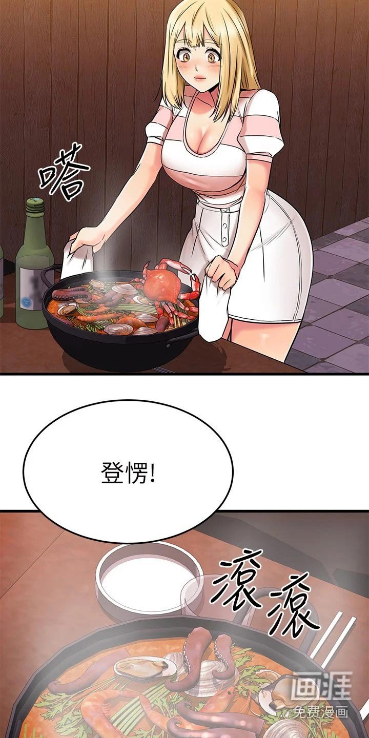 第68章：一起吃饭