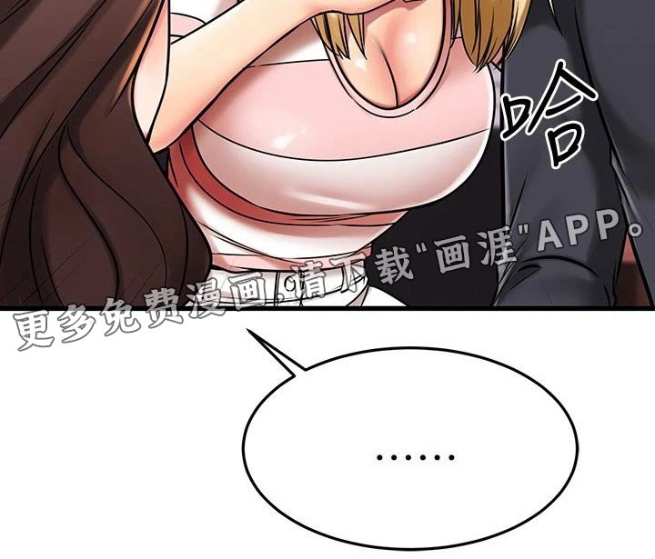 第68章：一起吃饭