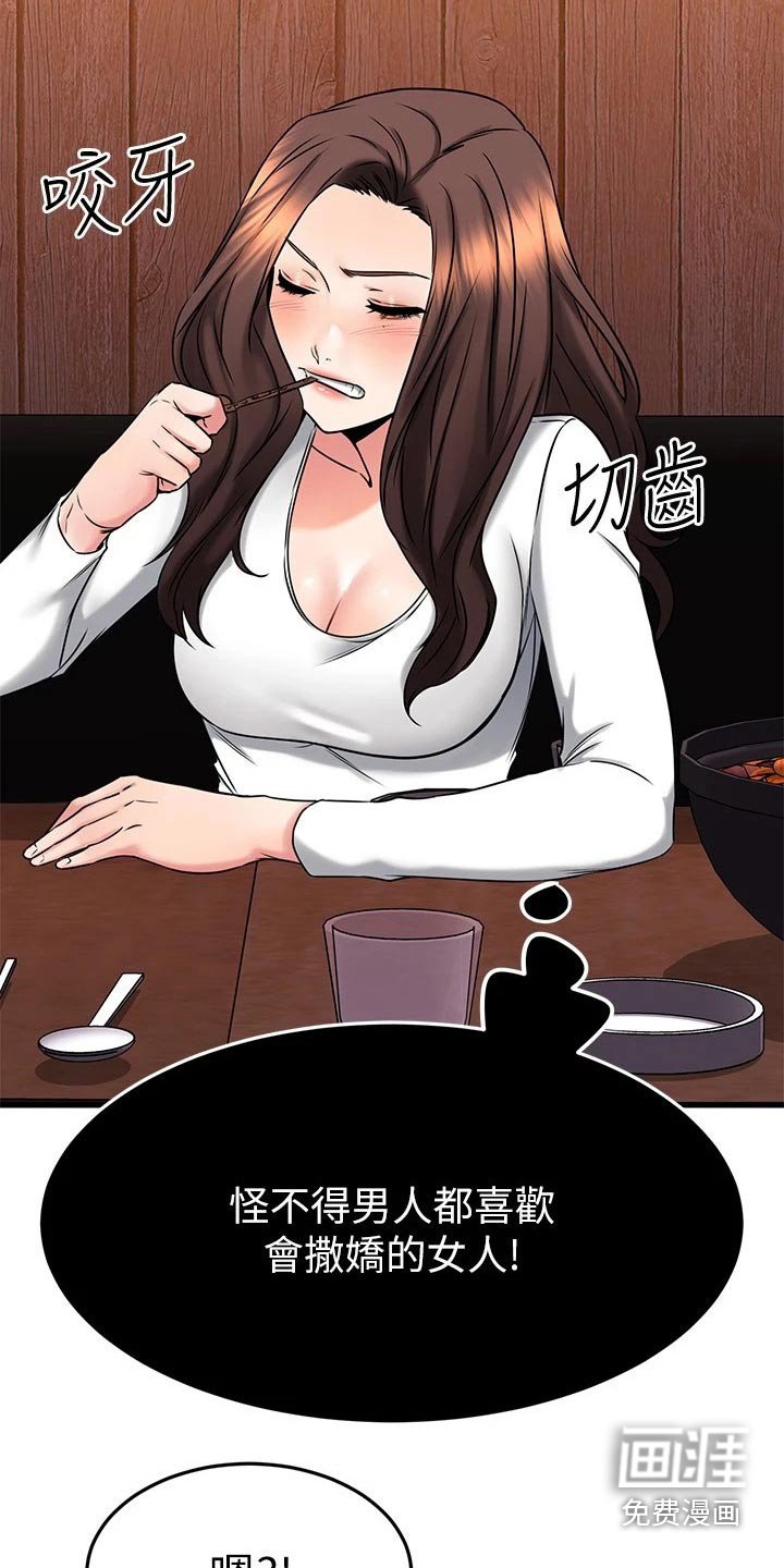 第69章：条件