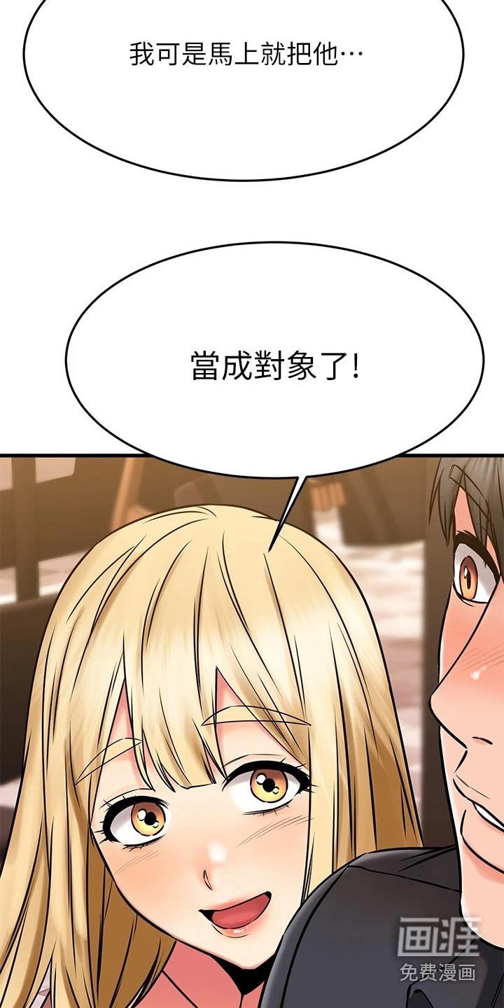 第69章：条件