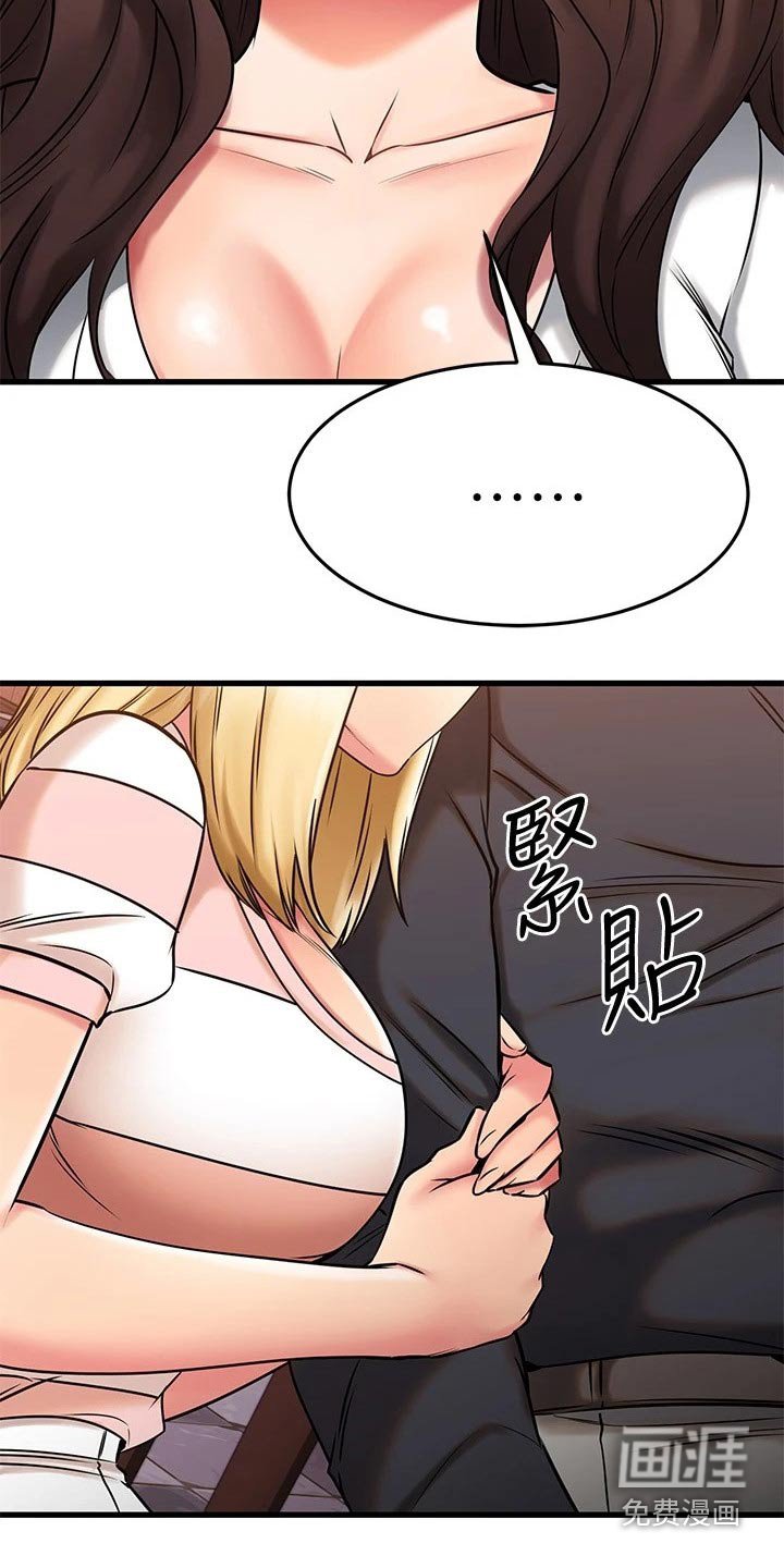 第69章：条件