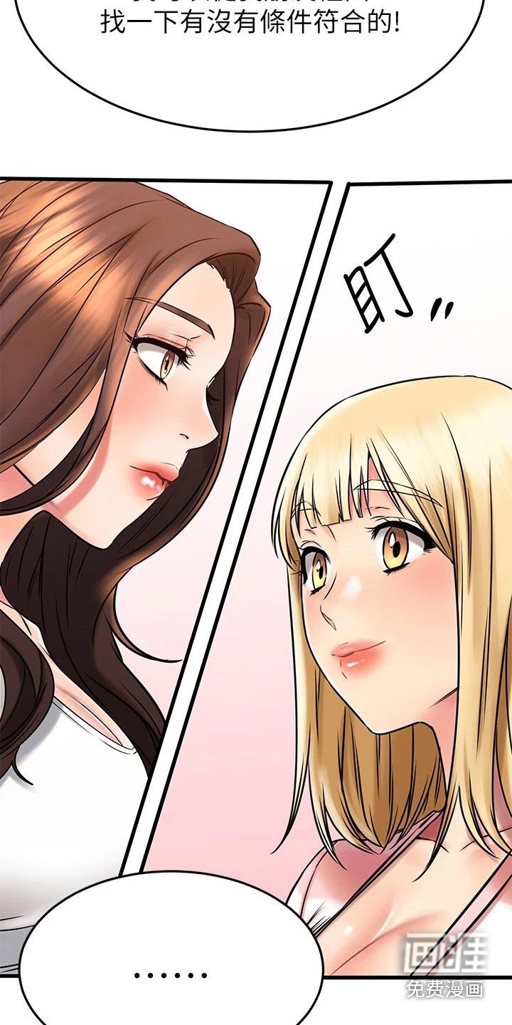第69章：条件