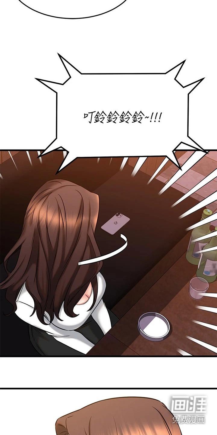 第69章：条件