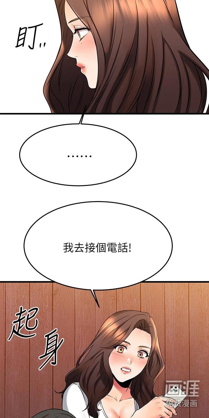 第69章：条件