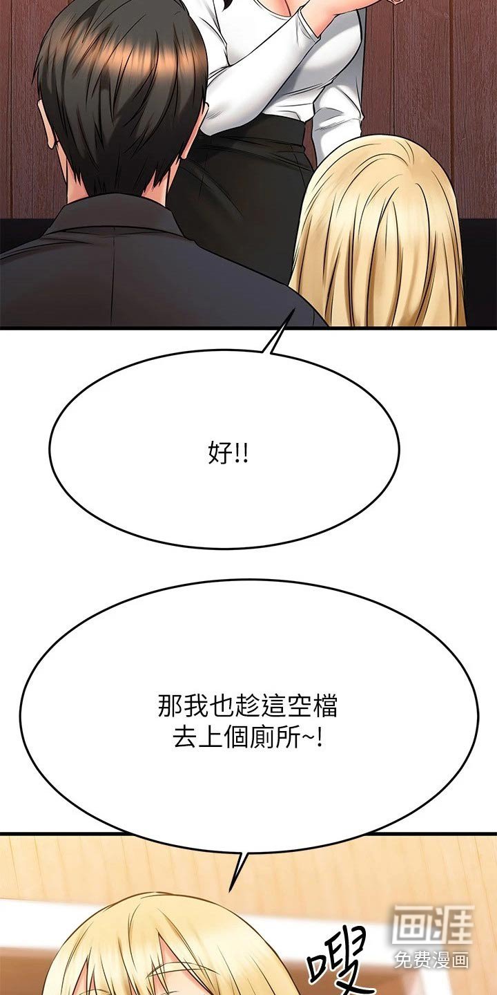 第69章：条件