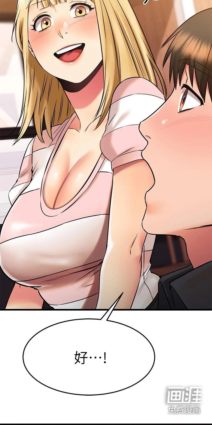 第69章：条件