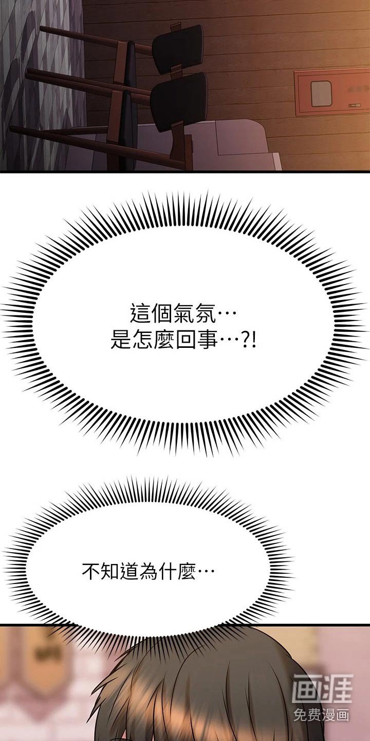 第69章：条件