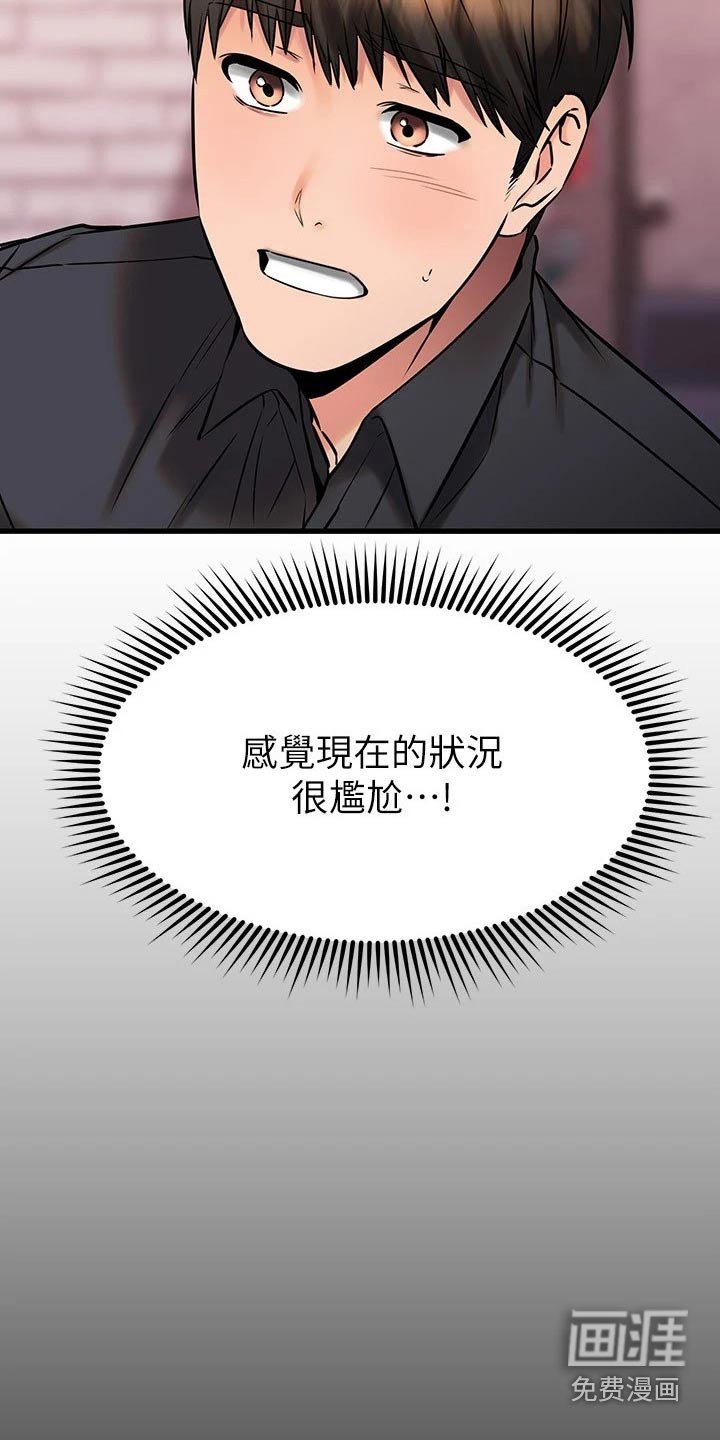 第69章：条件
