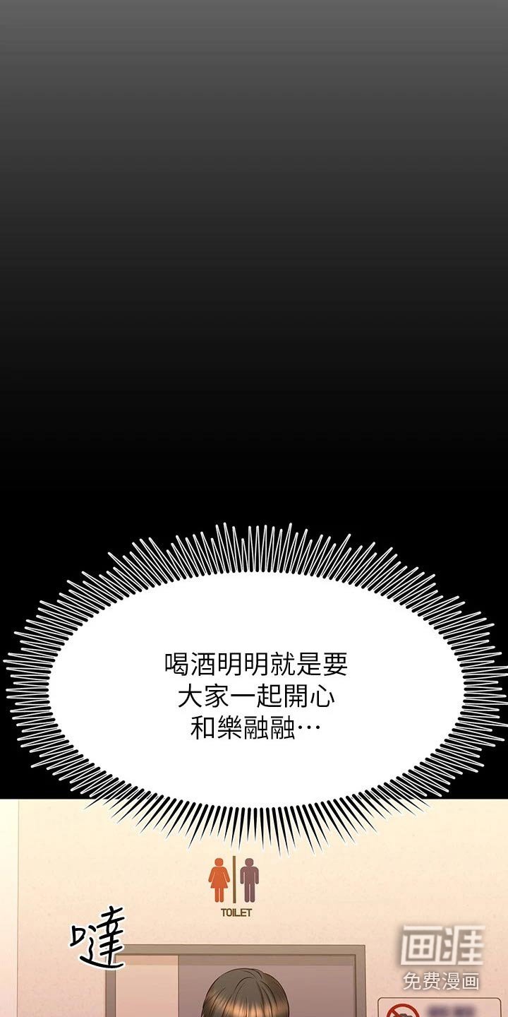 第69章：条件