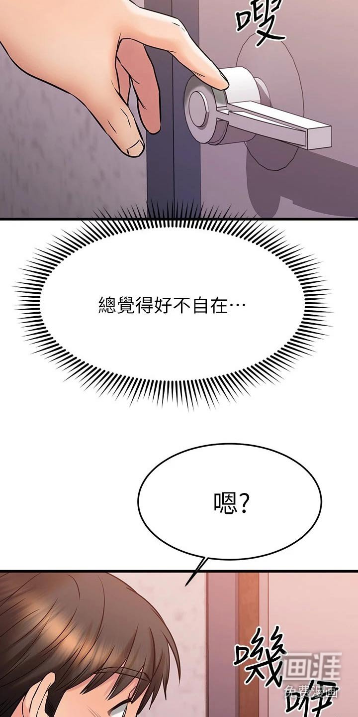 第69章：条件