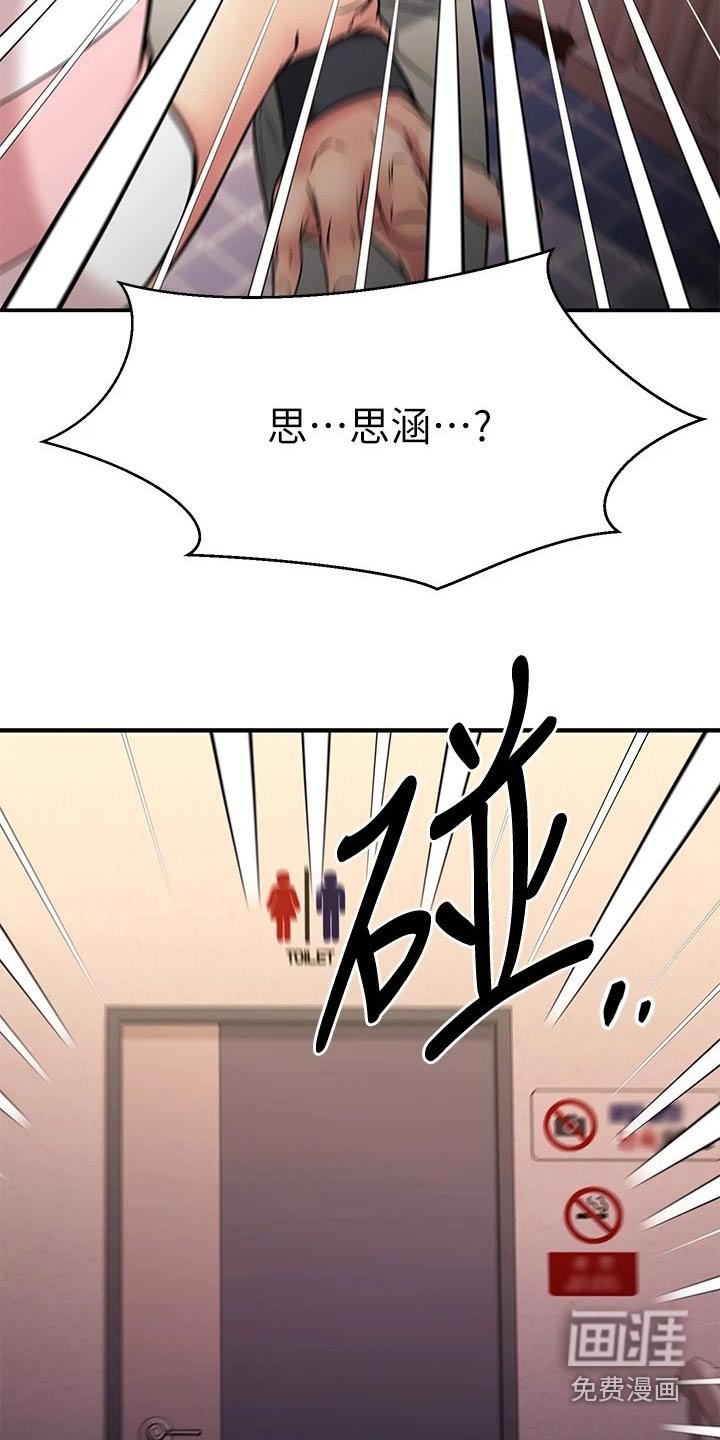 第69章：条件