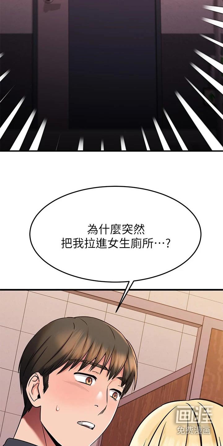 第69章：条件