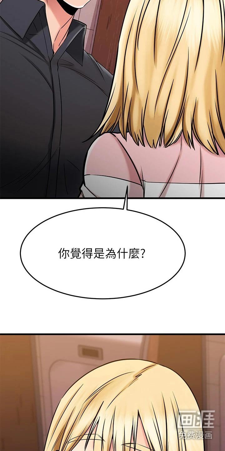 第69章：条件