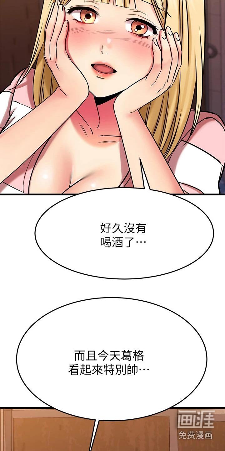 第69章：条件