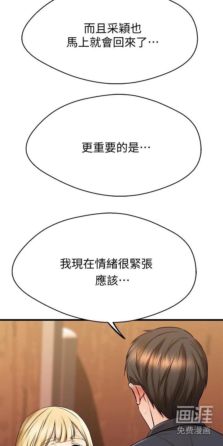 第69章：条件