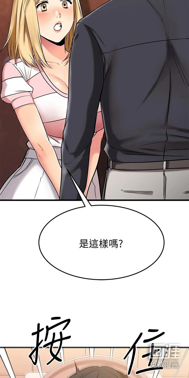 第69章：条件