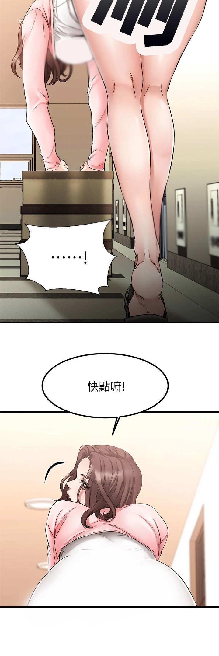 第7章：比比看