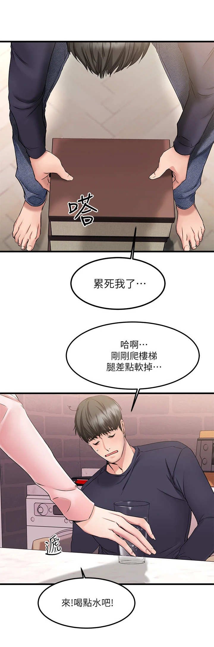 第7章：比比看