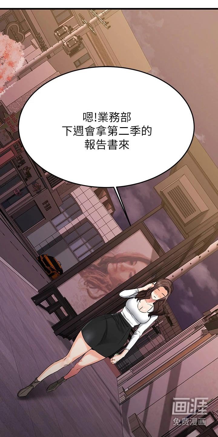 第70章：跑哪里了