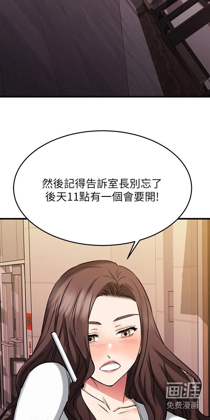 第70章：跑哪里了