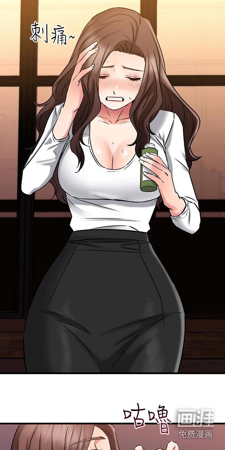 第70章：跑哪里了