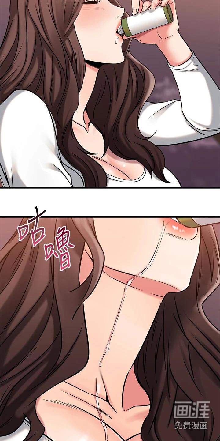 第70章：跑哪里了