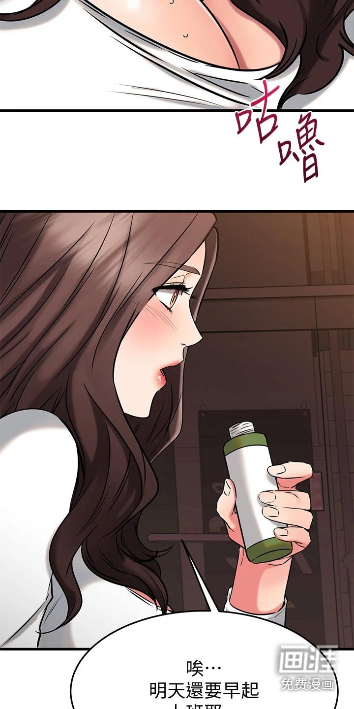 第70章：跑哪里了