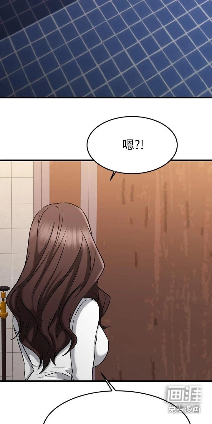 第70章：跑哪里了