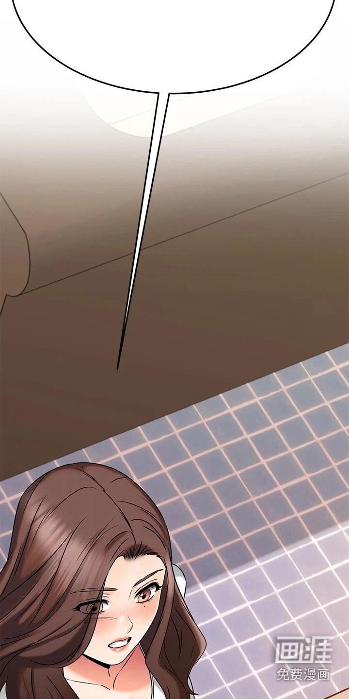 第70章：跑哪里了