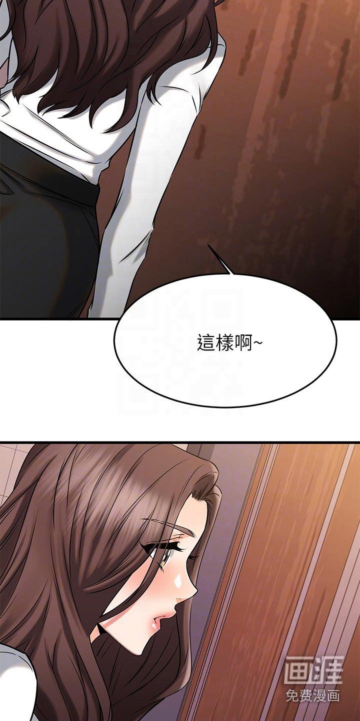 第70章：跑哪里了