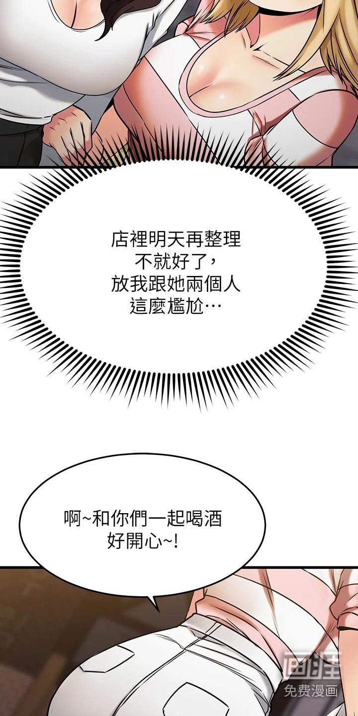 第71章：发现了