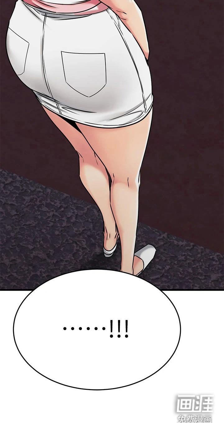 第71章：发现了